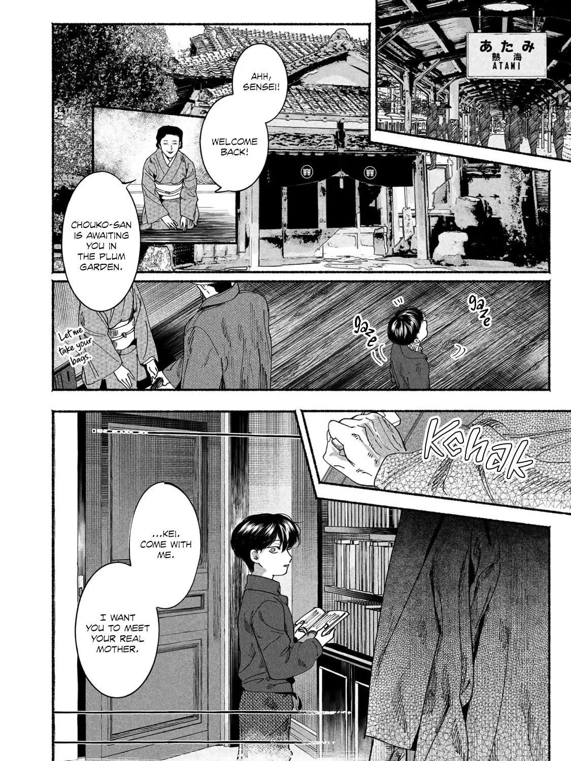 Kami no Fune de Nemuru Chapter 8 page 9 - 