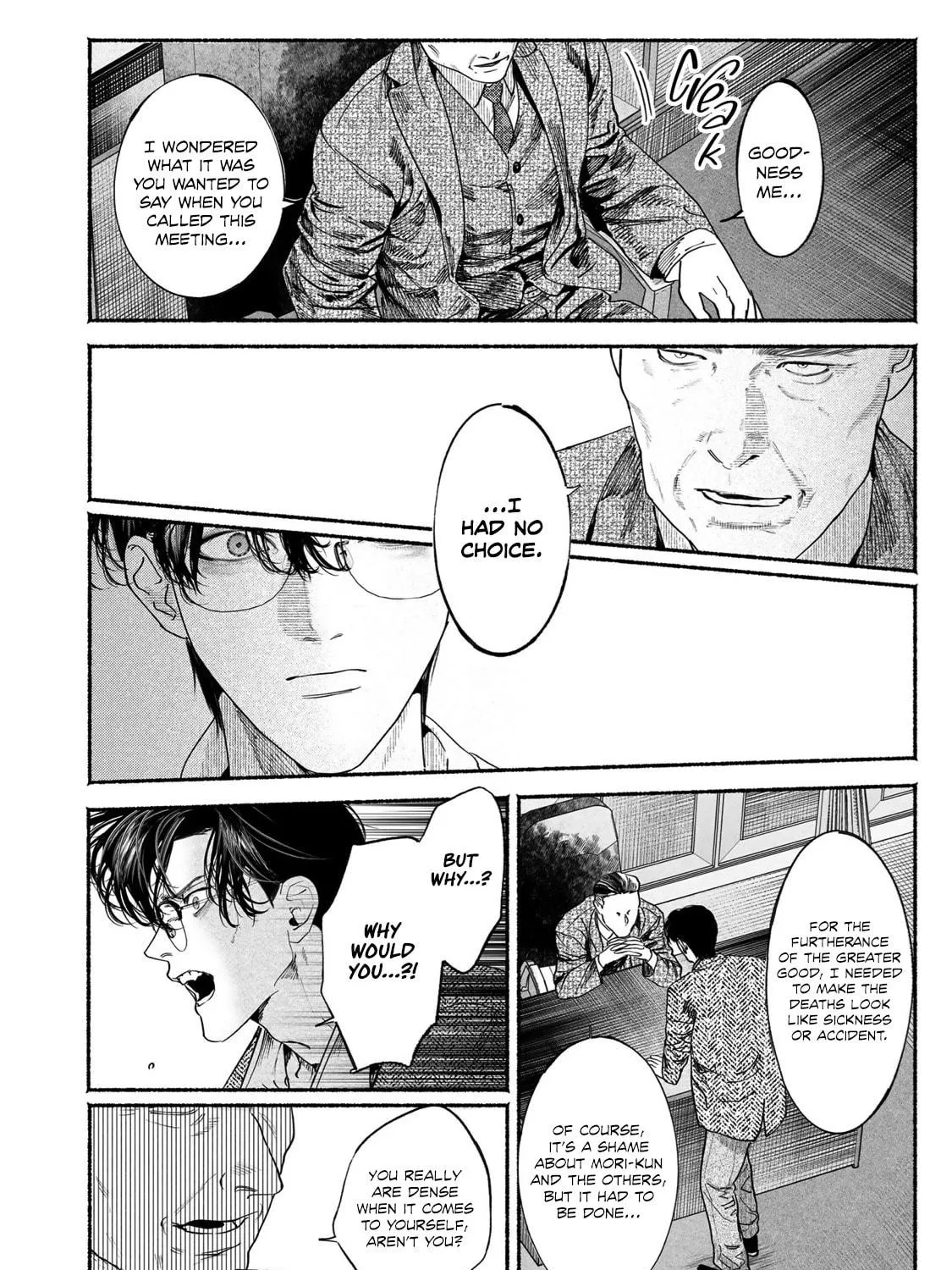 Kami no Fune de Nemuru Chapter 9 page 17 - 
