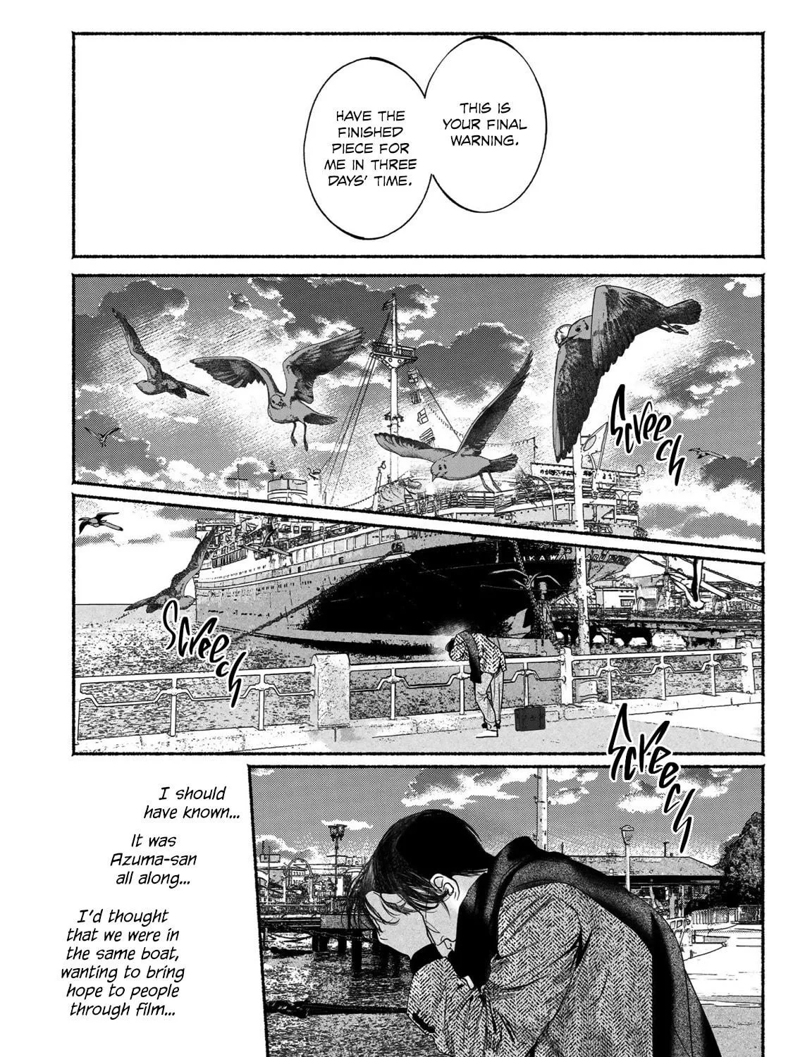 Kami no Fune de Nemuru Chapter 9 page 21 - 