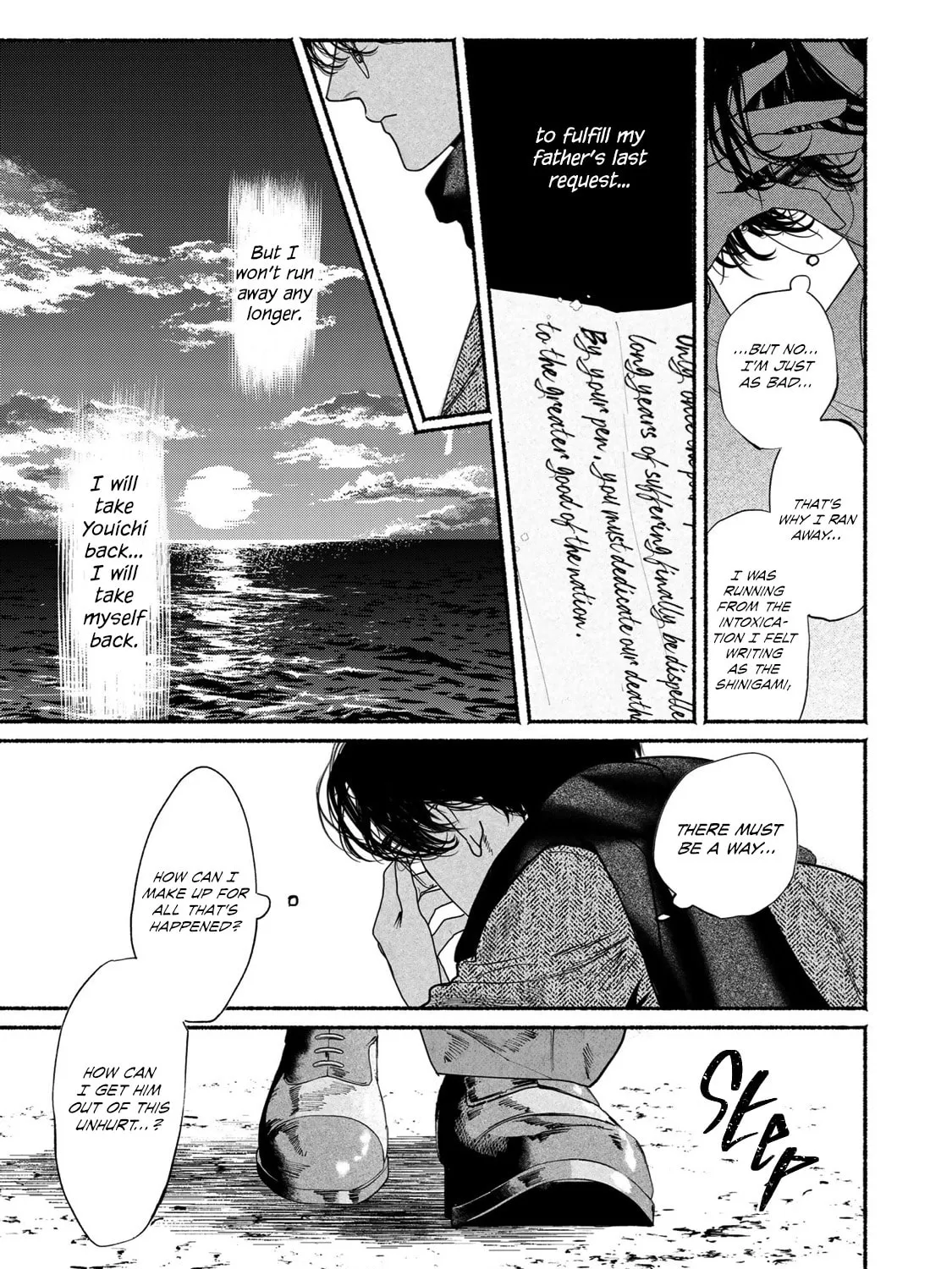Kami no Fune de Nemuru Chapter 9 page 23 - 