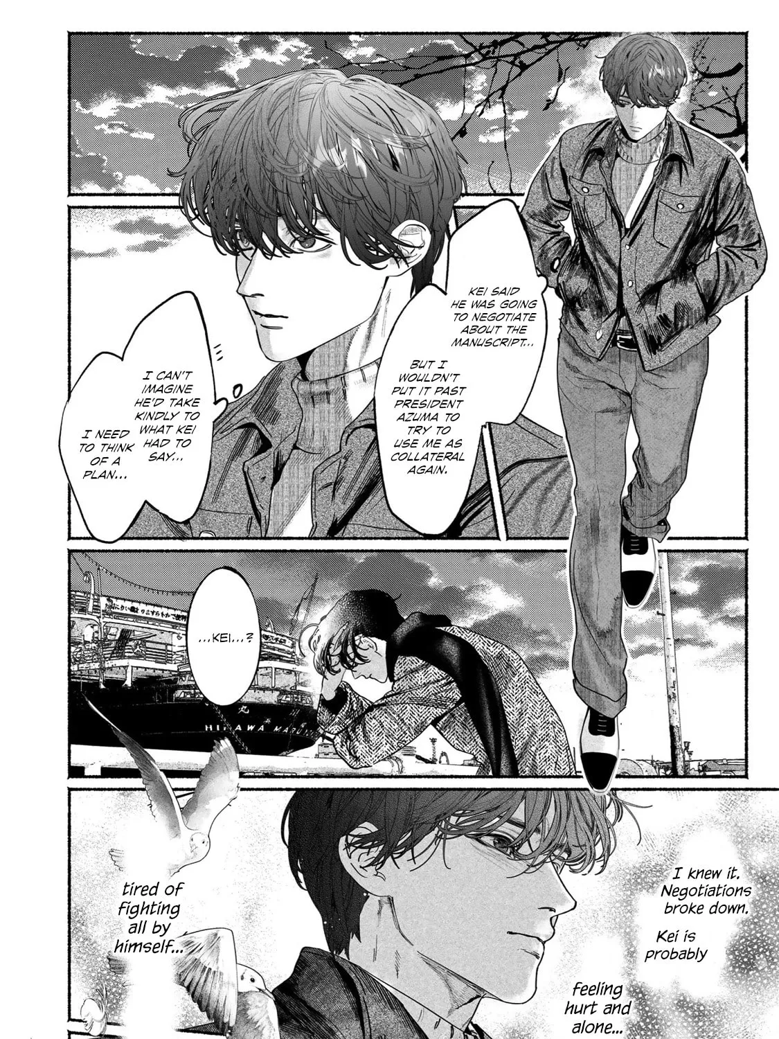 Kami no Fune de Nemuru Chapter 9 page 25 - 