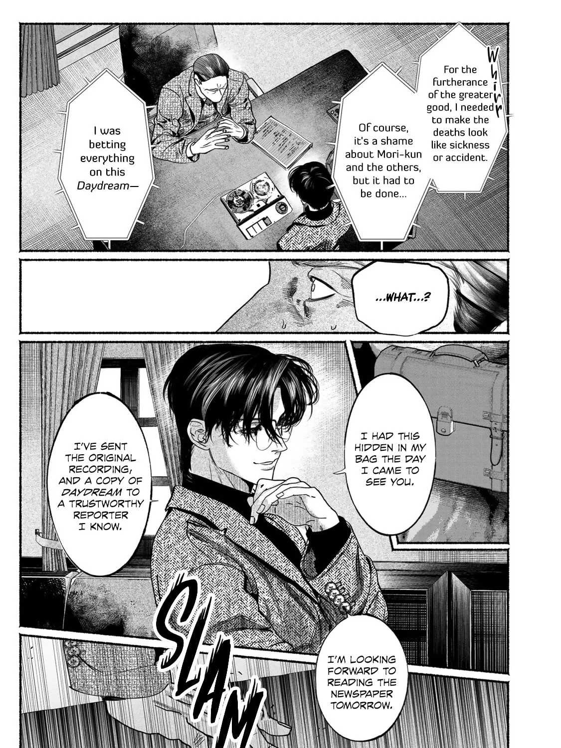 Kami no Fune de Nemuru Chapter 9 page 59 - 