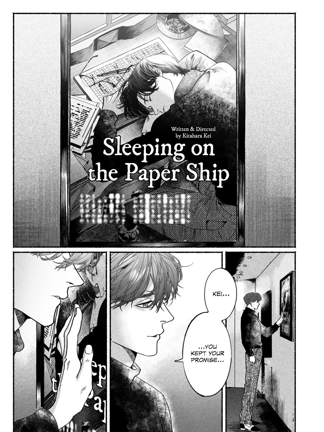 Kami no Fune de Nemuru Chapter 9 page 95 - 