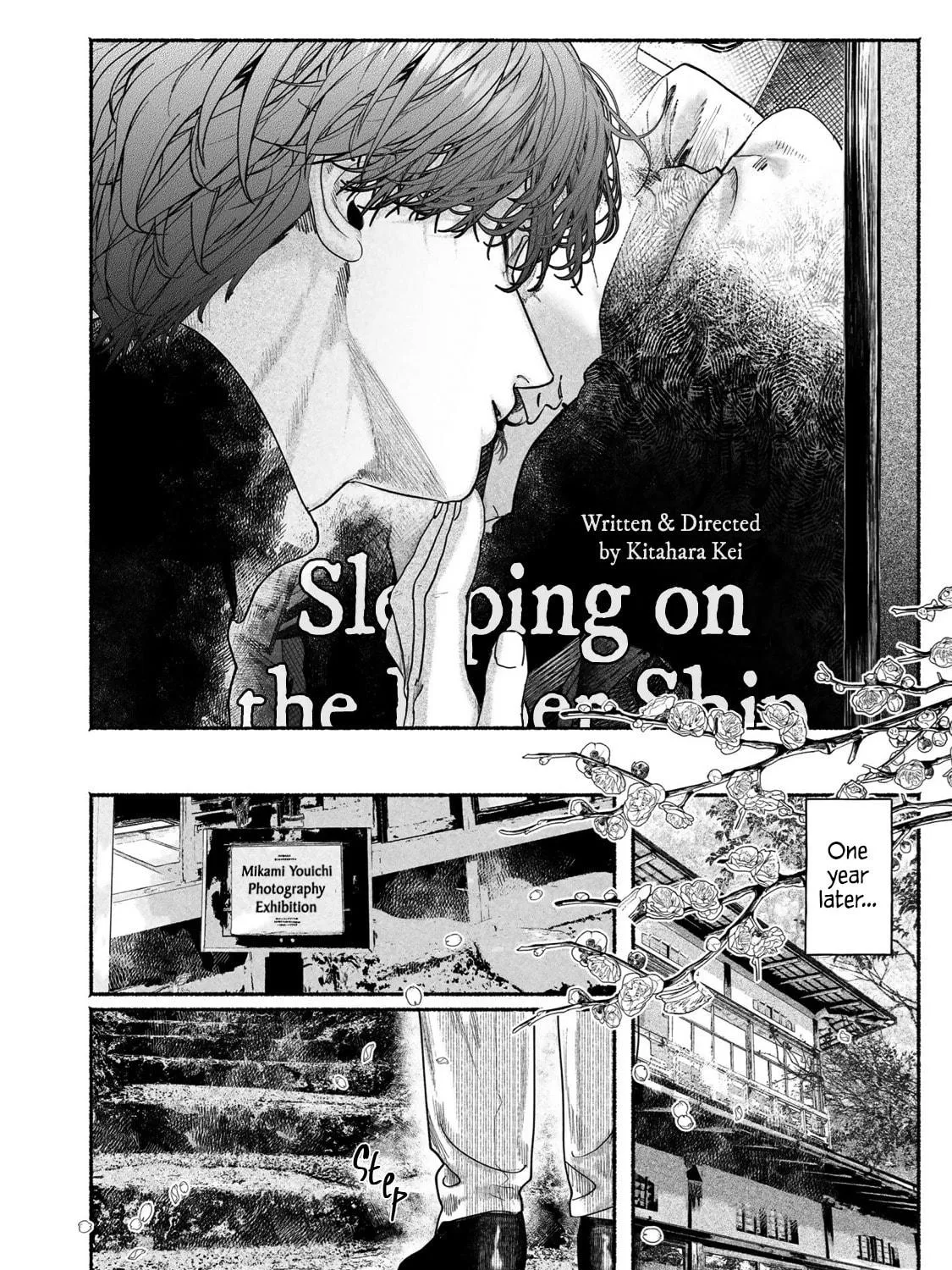 Kami no Fune de Nemuru Chapter 9 page 97 - 