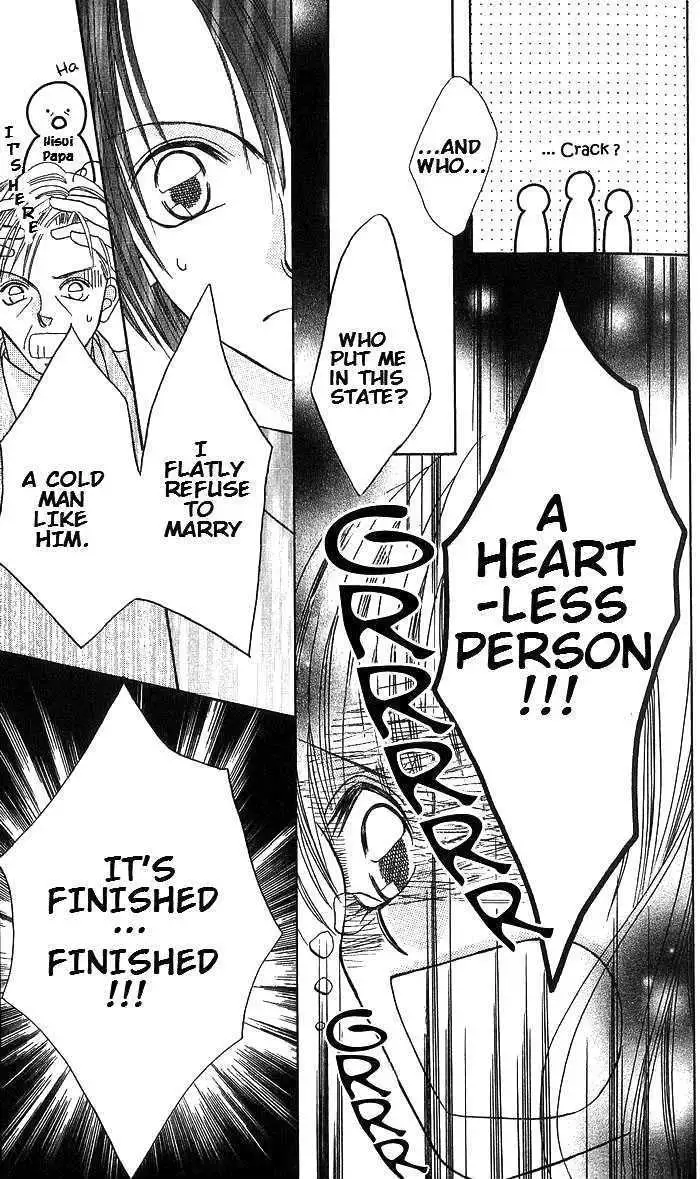 Kami-sama! Chapter 1 page 23 - 