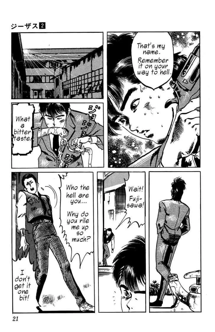 Kami-sama! Chapter 10 page 20 - 