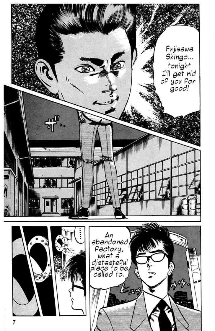 Kami-sama! Chapter 10 page 6 - 