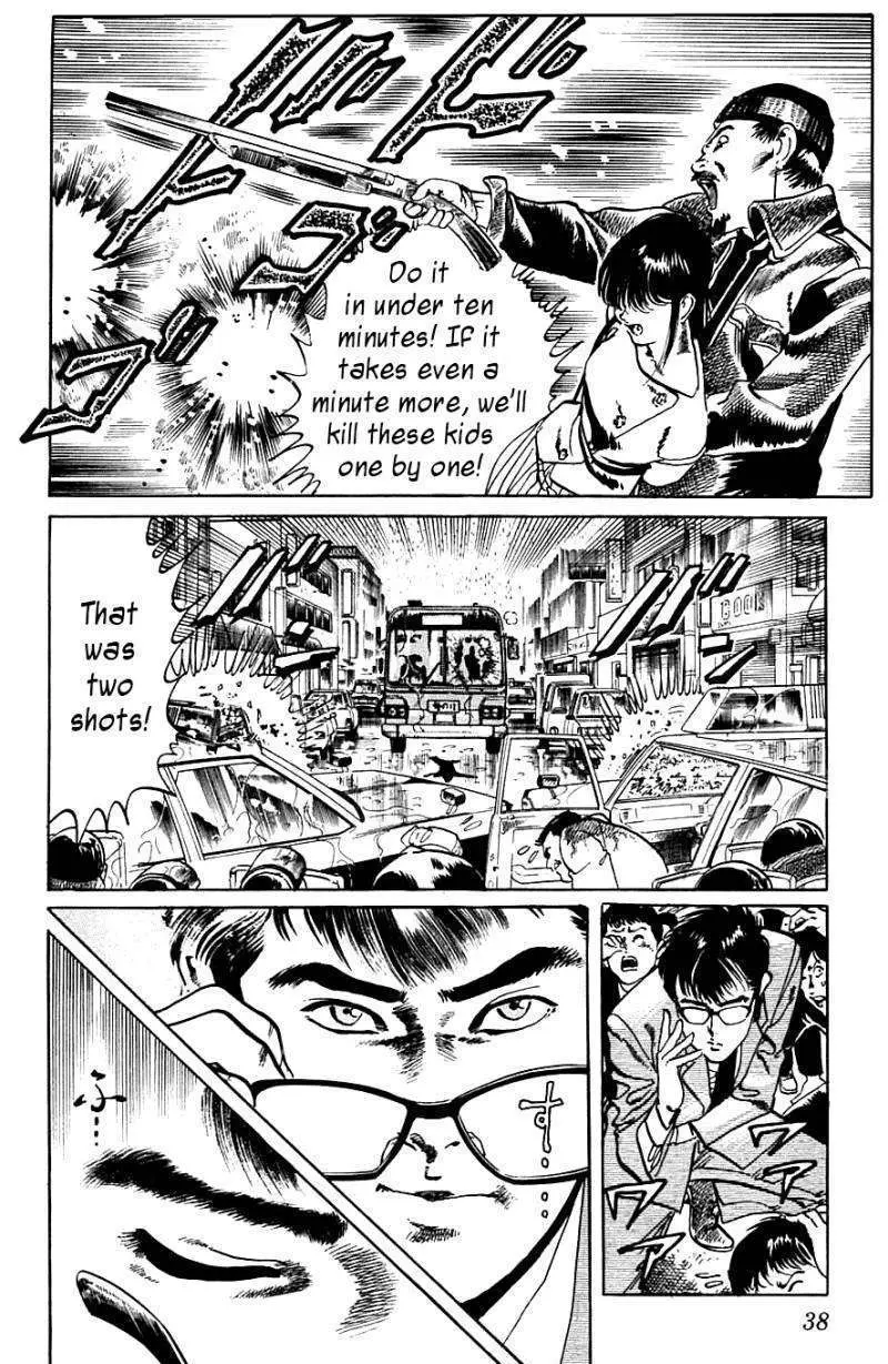 Kami-sama! Chapter 11 page 15 - 