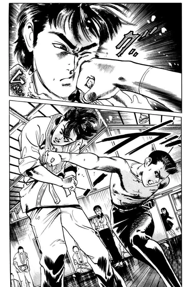 Kami-sama! Chapter 12 page 12 - 