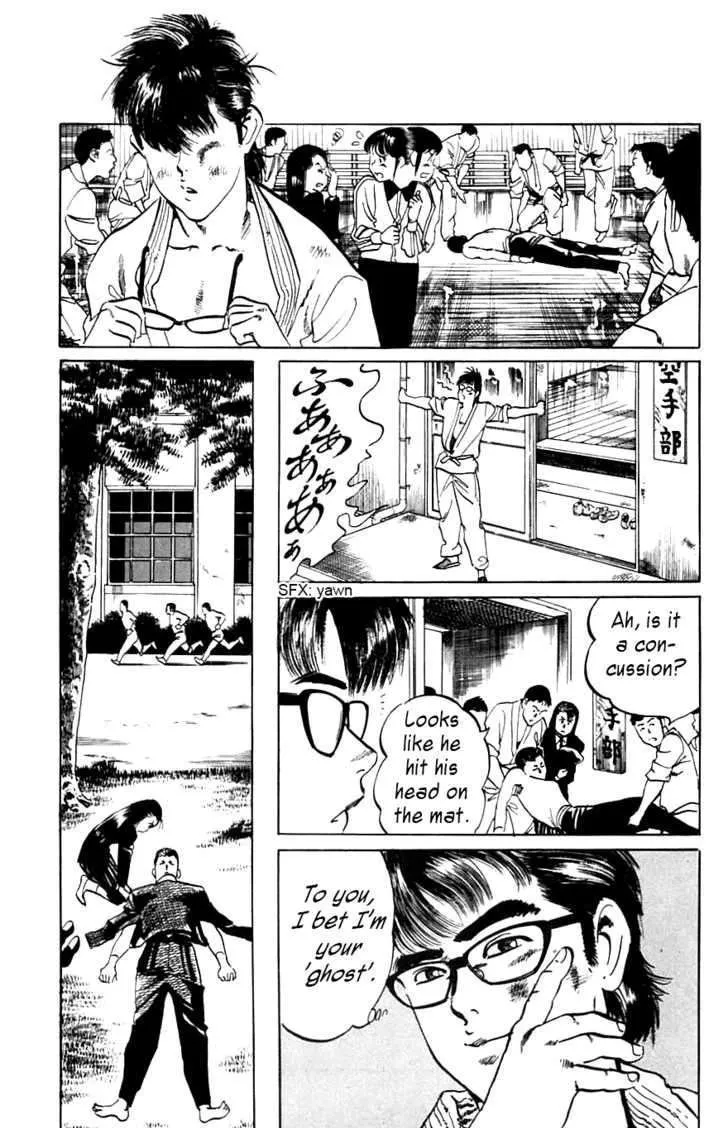 Kami-sama! Chapter 12 page 17 - 