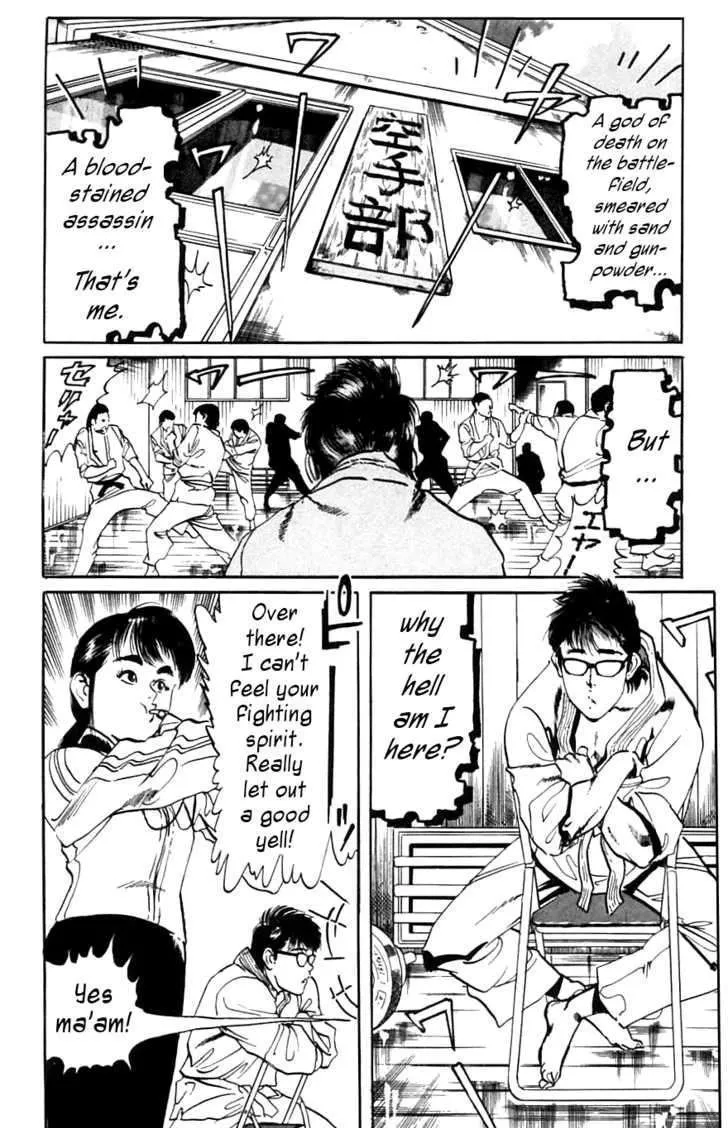 Kami-sama! Chapter 12 page 4 - 