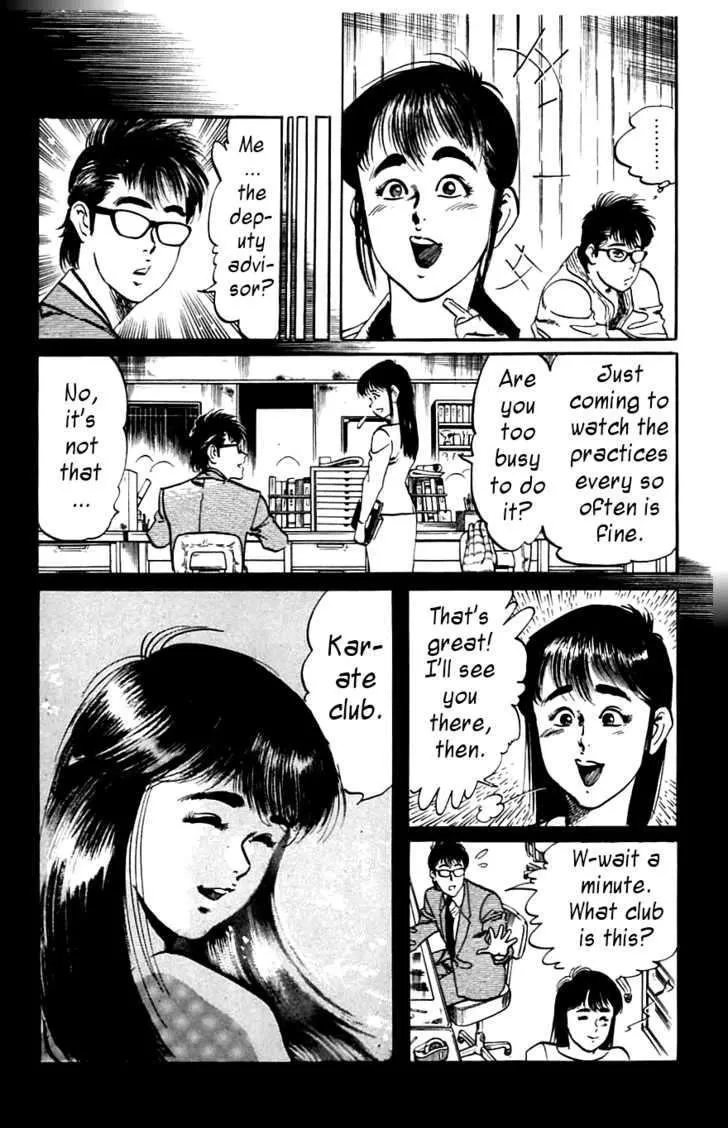 Kami-sama! Chapter 12 page 5 - 