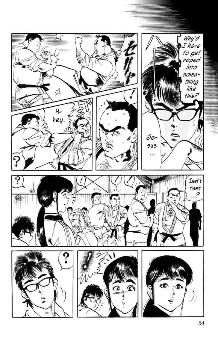 Kami-sama! Chapter 12 page 6 - 