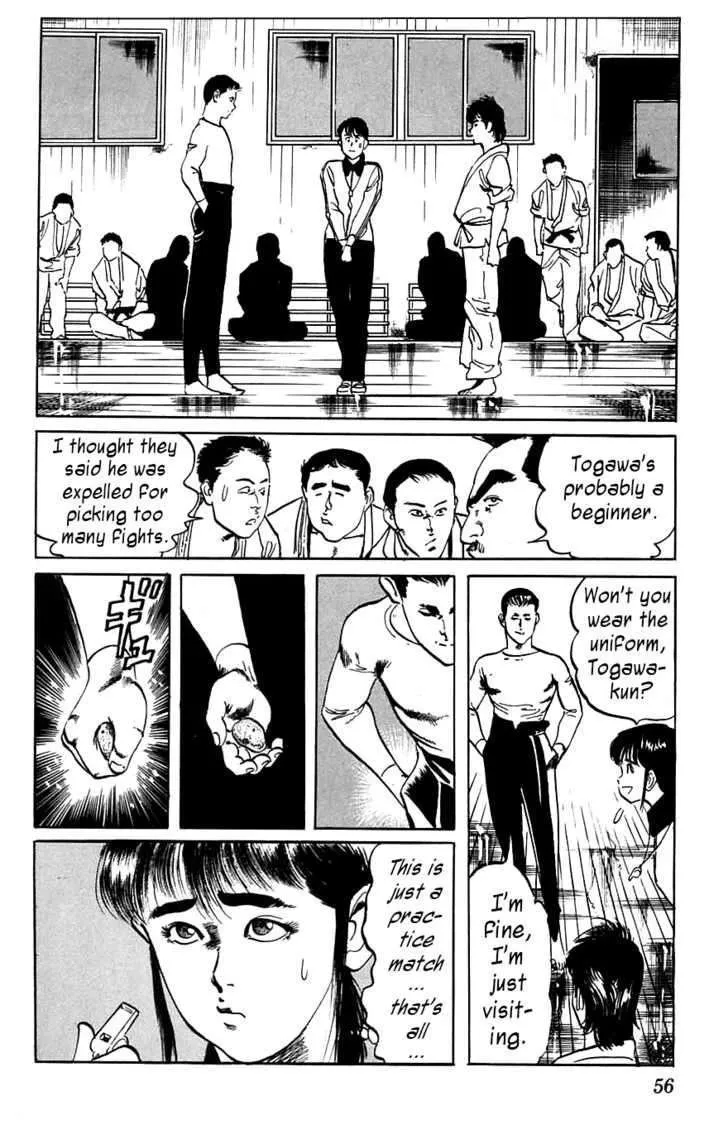 Kami-sama! Chapter 12 page 8 - 