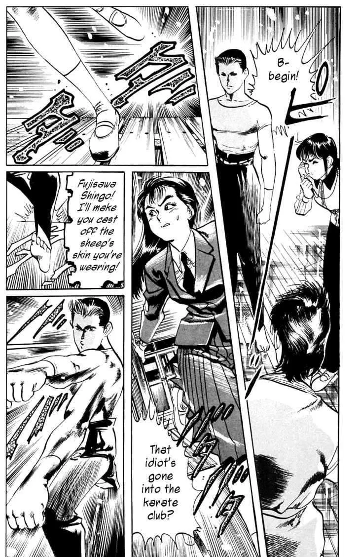 Kami-sama! Chapter 12 page 9 - 