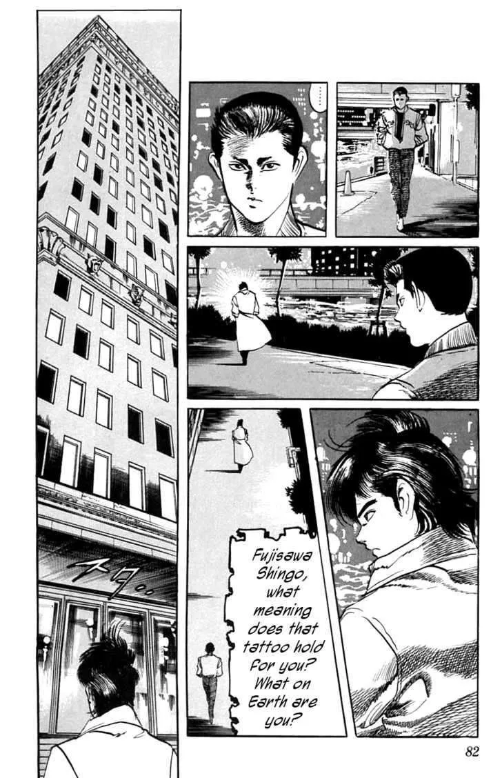 Kami-sama! Chapter 13 page 16 - 
