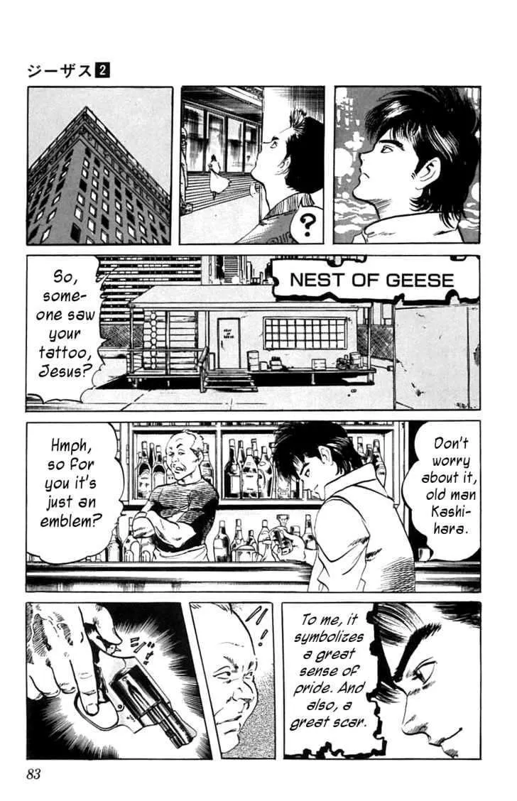 Kami-sama! Chapter 13 page 17 - 