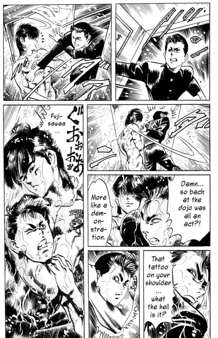 Kami-sama! Chapter 13 page 5 - 