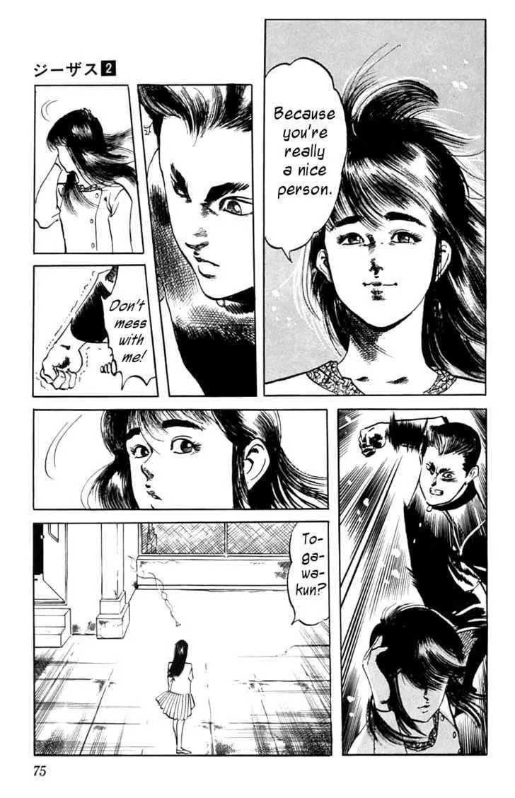 Kami-sama! Chapter 13 page 9 - 