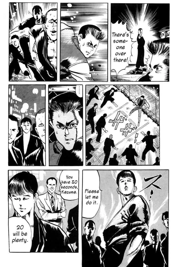 Kami-sama! Chapter 14 page 18 - 