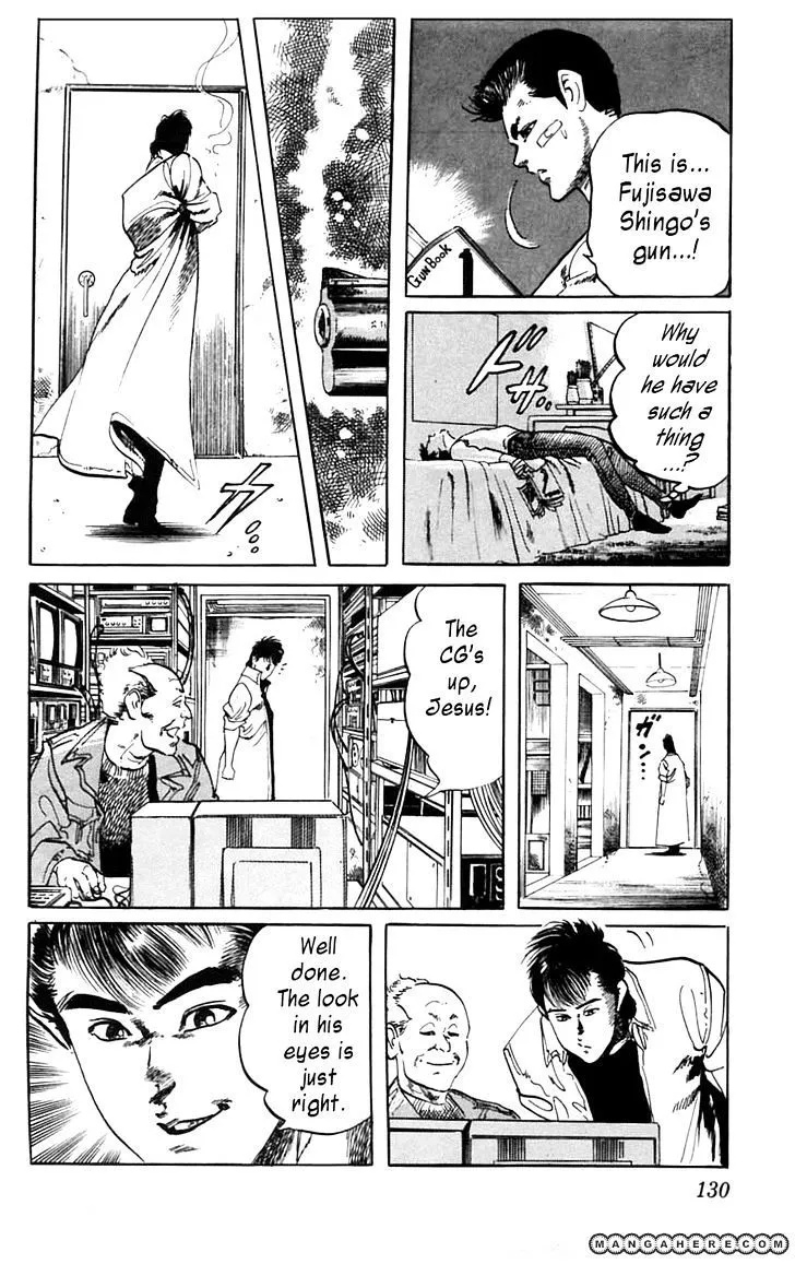 Kami-sama! Chapter 16 page 4 - 