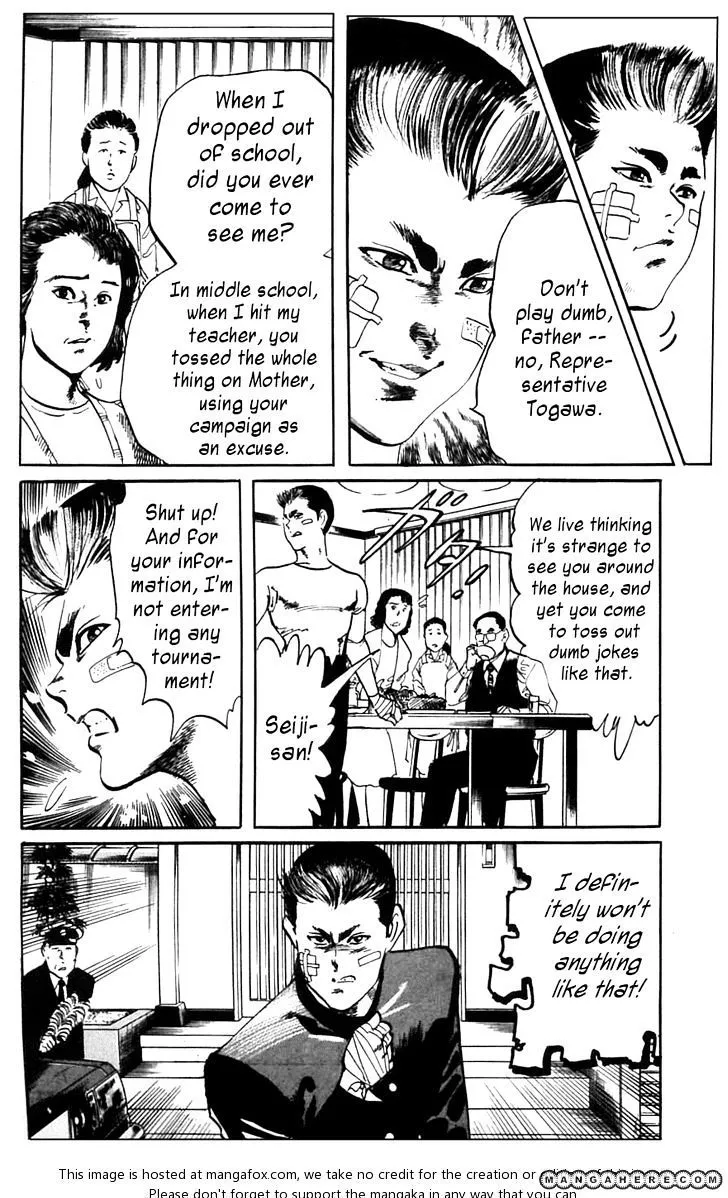 Kami-sama! Chapter 16 page 6 - 