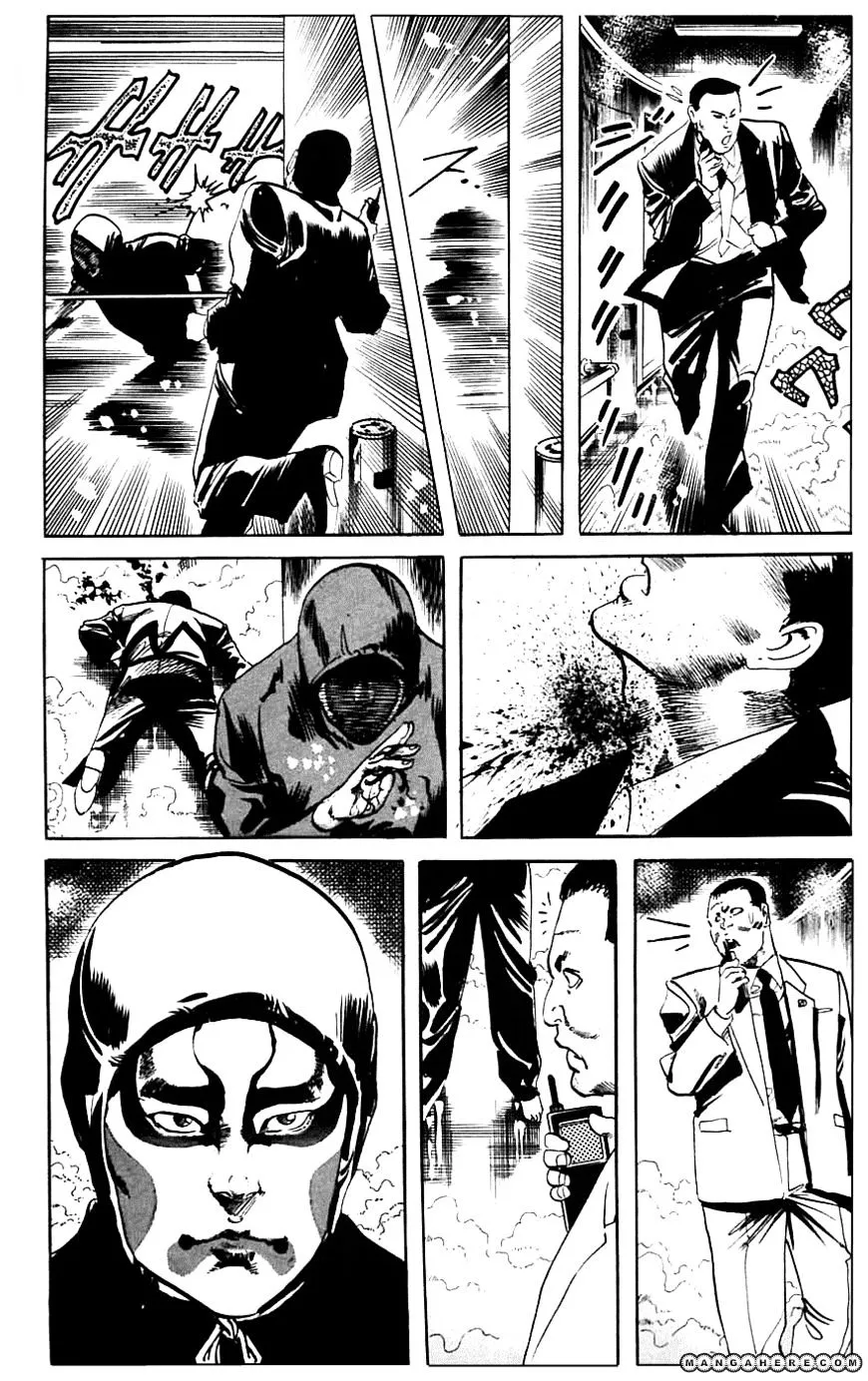 Kami-sama! Chapter 17 page 14 - 