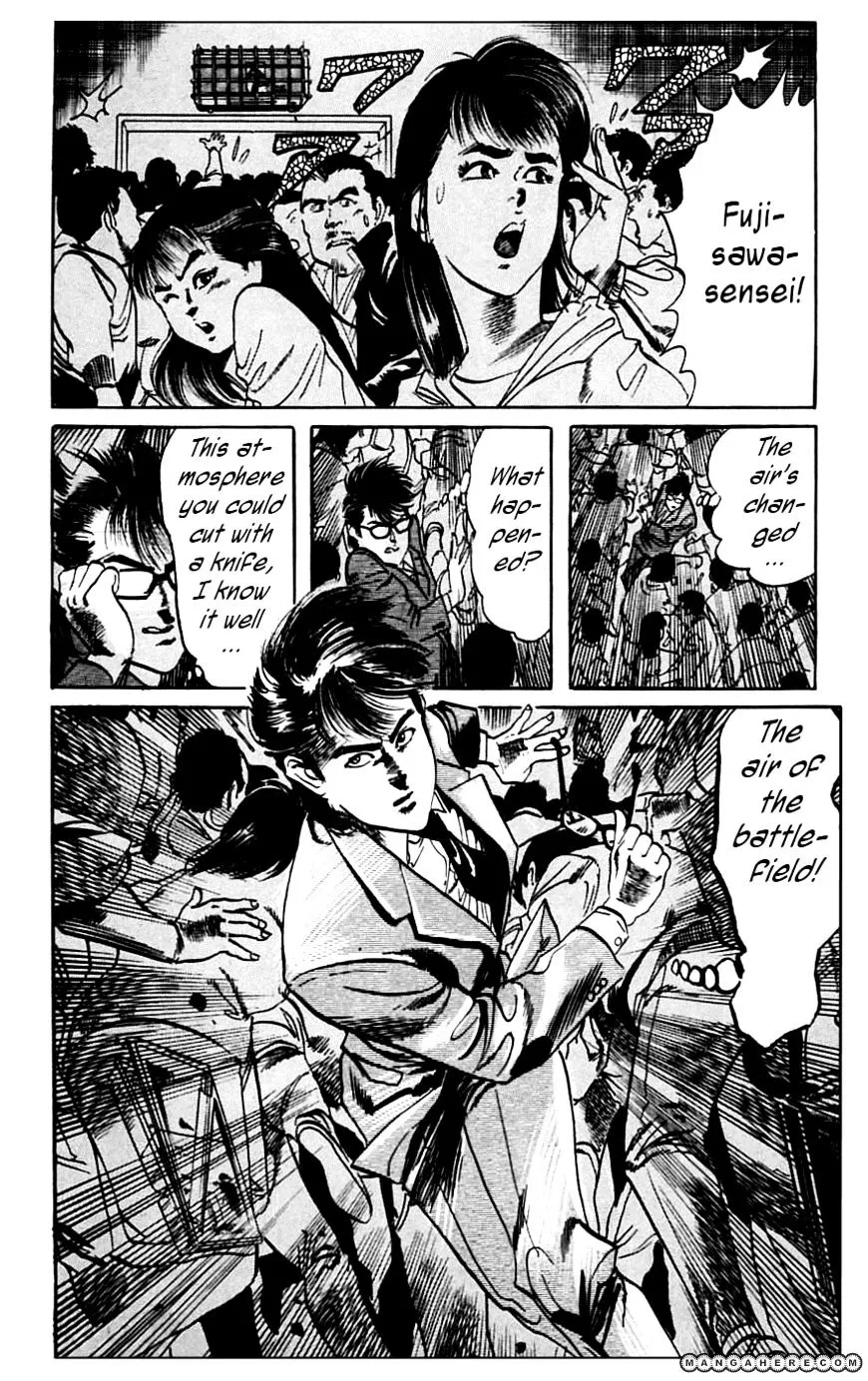 Kami-sama! Chapter 17 page 18 - 