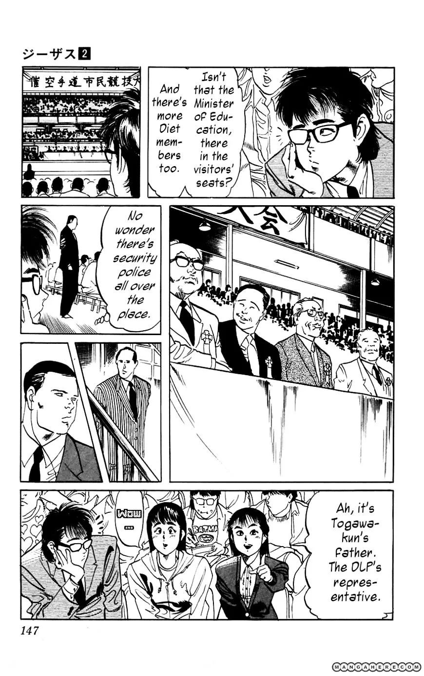 Kami-sama! Chapter 17 page 3 - 