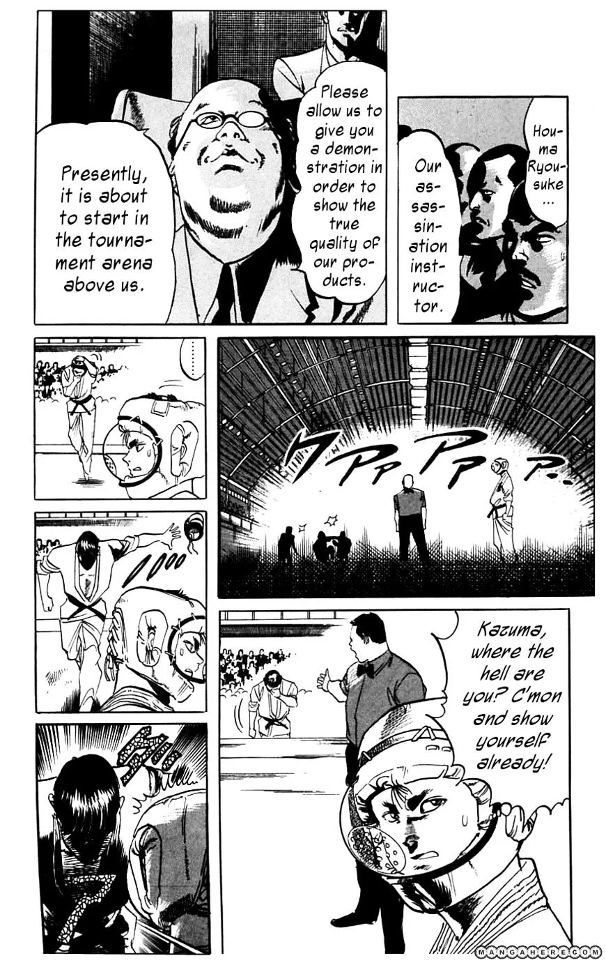 Kami-sama! Chapter 17 page 8 - 