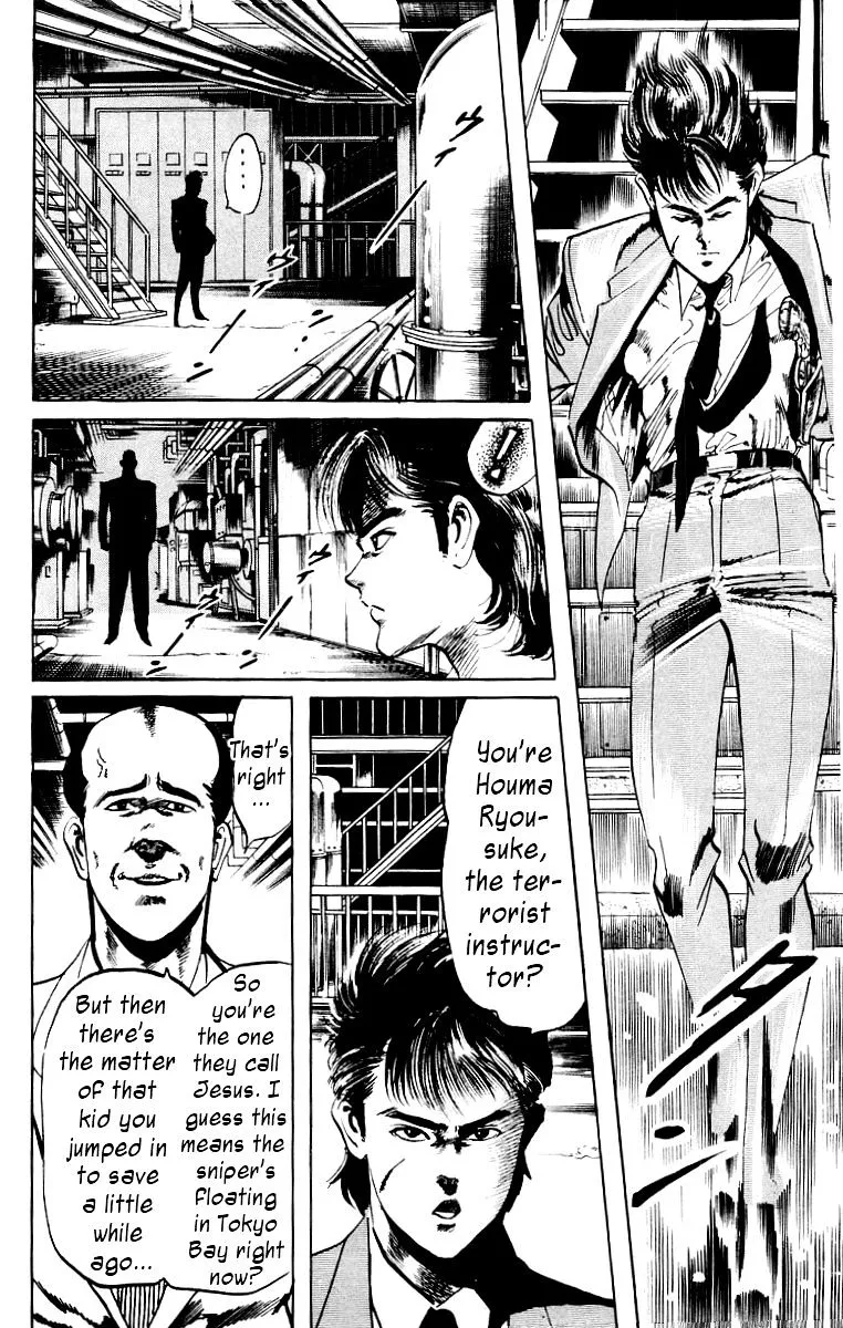 Kami-sama! Chapter 19 page 18 - 