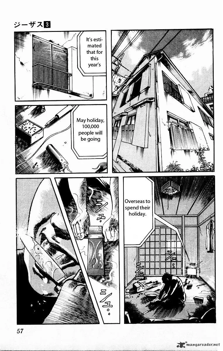 Kami-sama! Chapter 21 page 17 - 