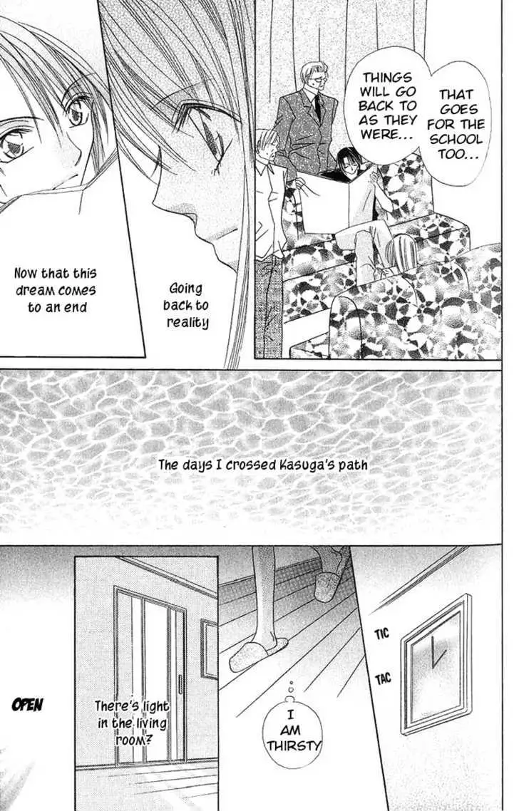 Kami-sama! Chapter 3 page 17 - 