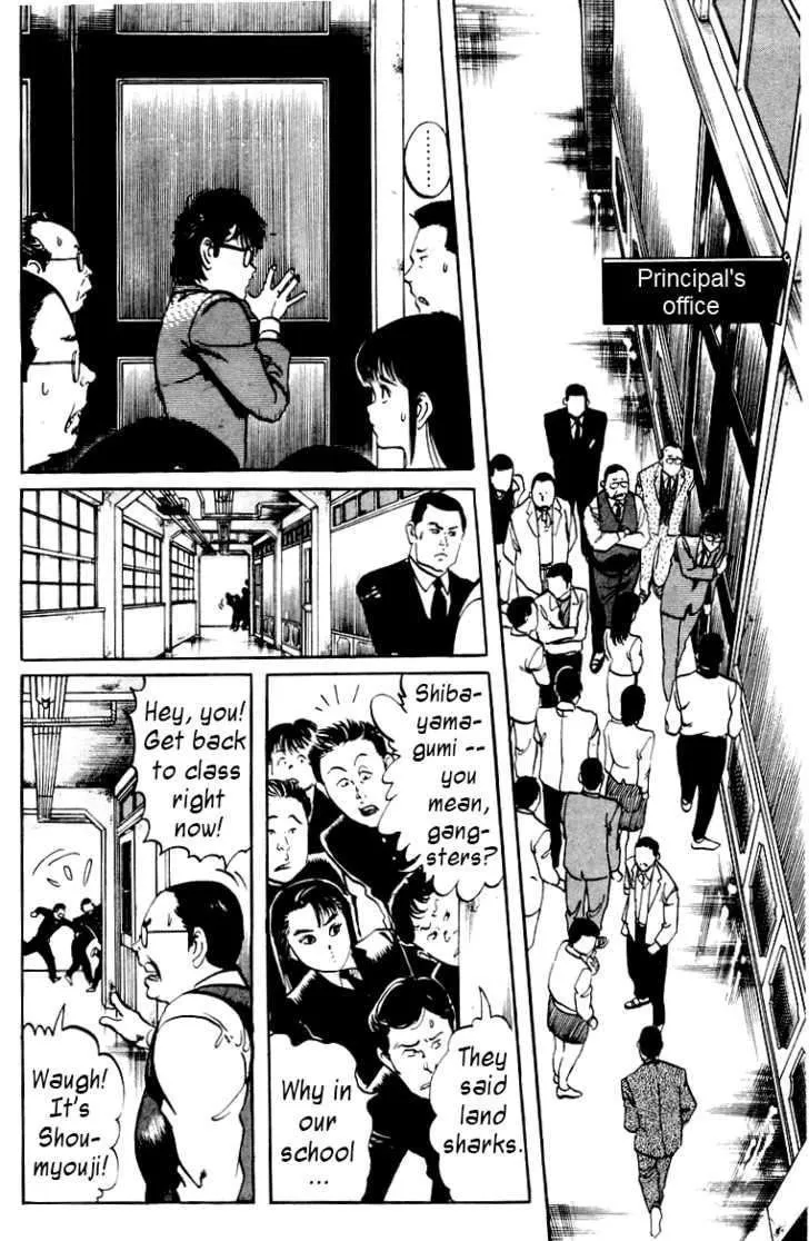 Kami-sama! Chapter 6 page 2 - 
