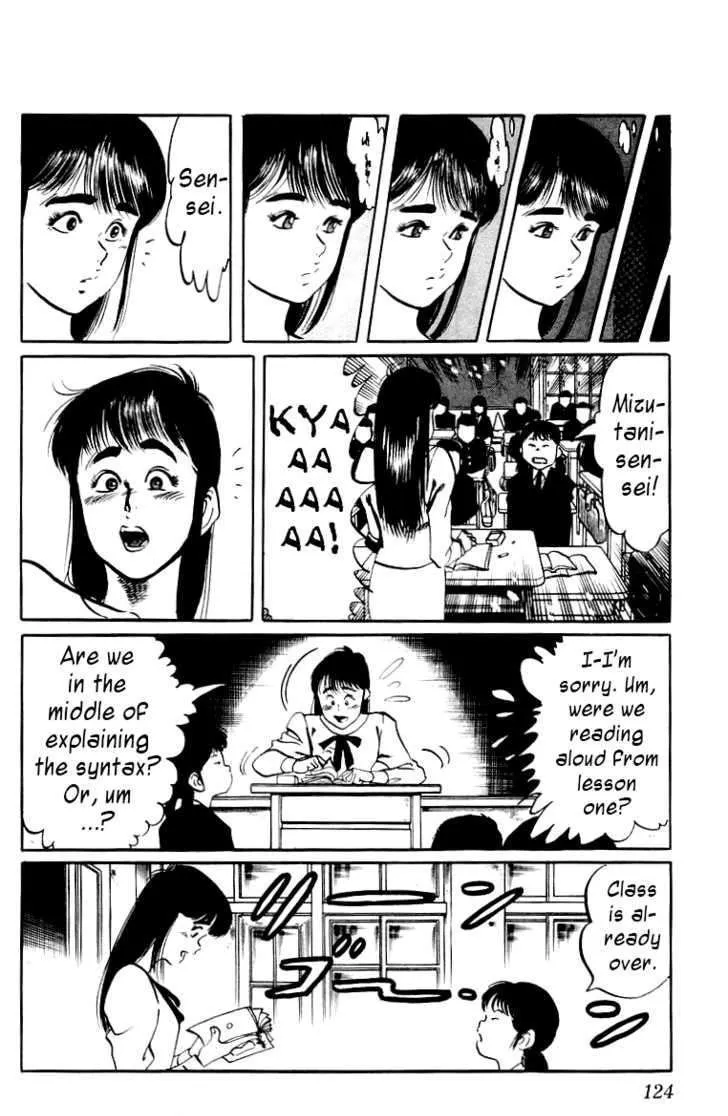 Kami-sama! Chapter 6 page 8 - 