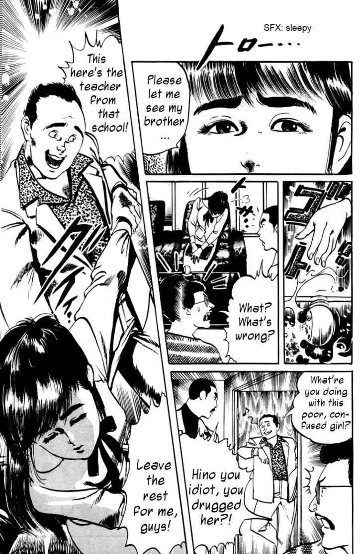 Kami-sama! Chapter 7 page 7 - 