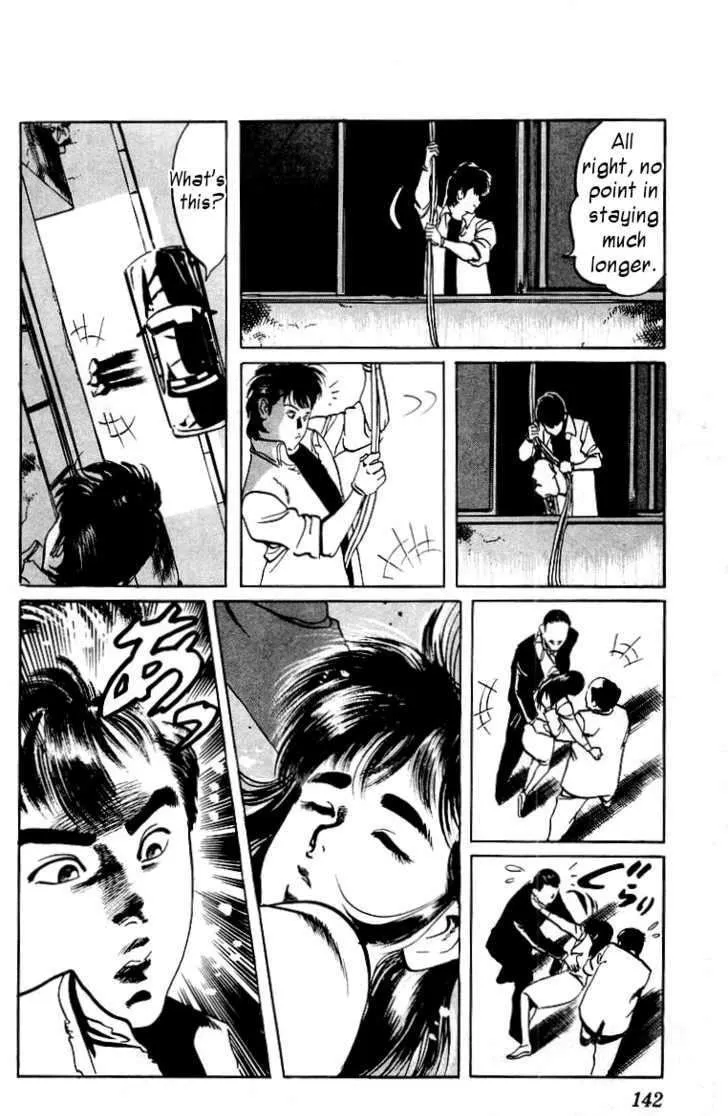 Kami-sama! Chapter 7 page 8 - 