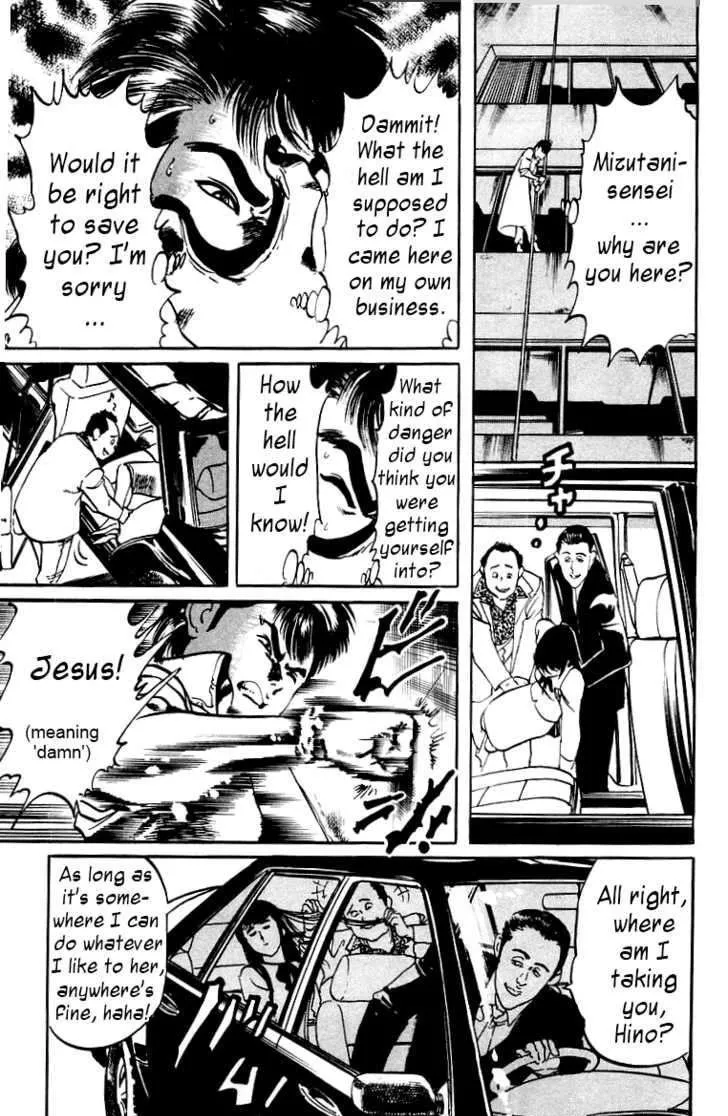 Kami-sama! Chapter 7 page 9 - 