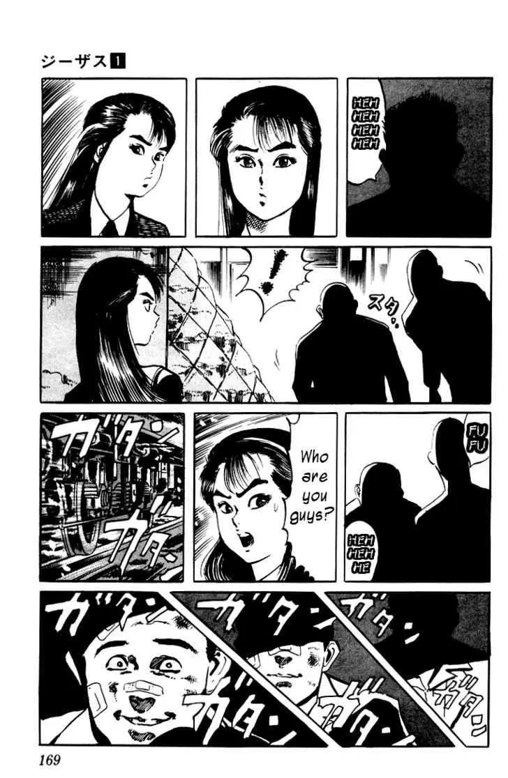 Kami-sama! Chapter 8 page 17 - 