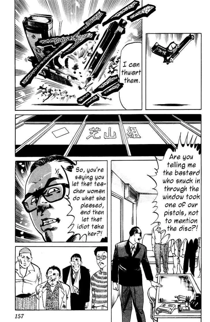 Kami-sama! Chapter 8 page 5 - 