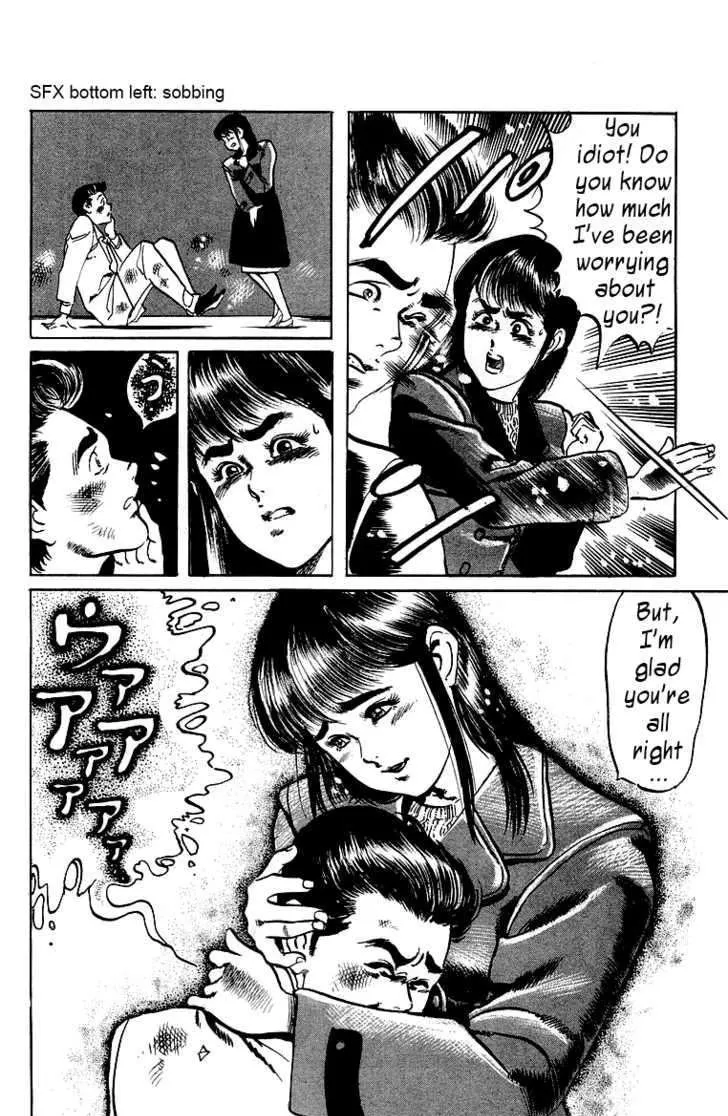 Kami-sama! Chapter 9 page 14 - 