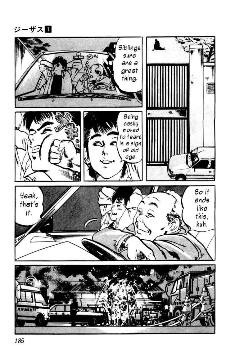 Kami-sama! Chapter 9 page 15 - 