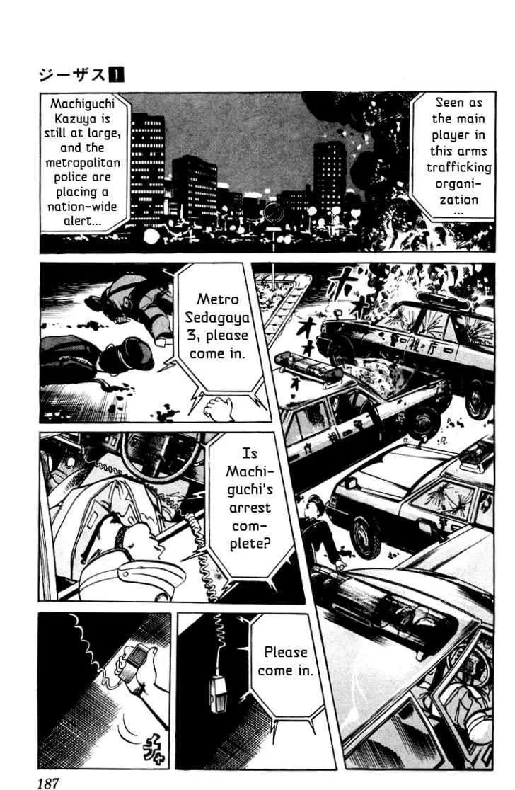 Kami-sama! Chapter 9 page 17 - 
