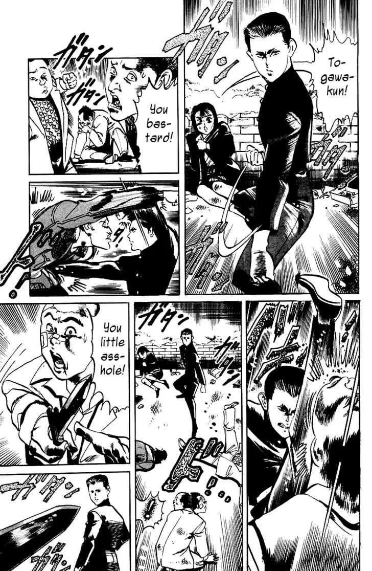 Kami-sama! Chapter 9 page 3 - 
