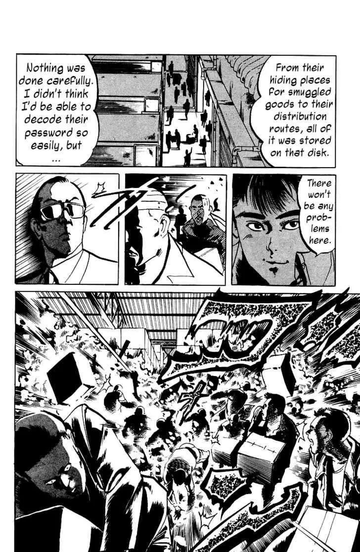 Kami-sama! Chapter 9 page 8 - 