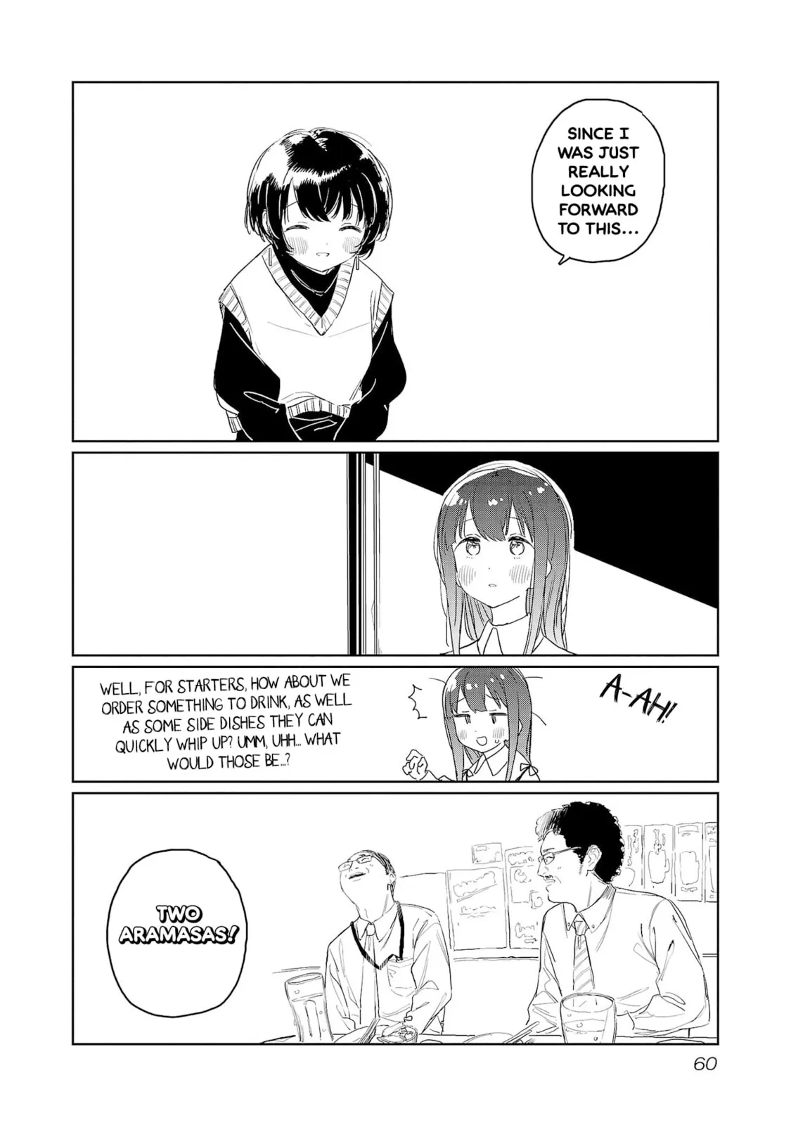 Kamiina Botan Fully Blossoms When Drunk Chapter 32 page 4 - 