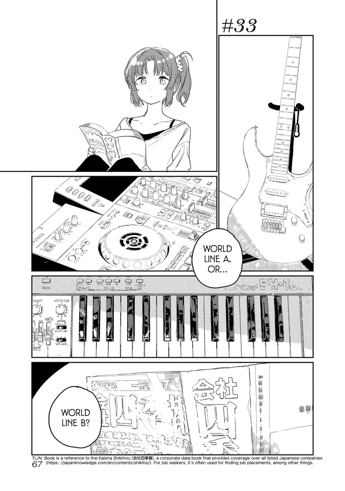 Kamiina Botan Fully Blossoms When Drunk Chapter 33 page 1 - 