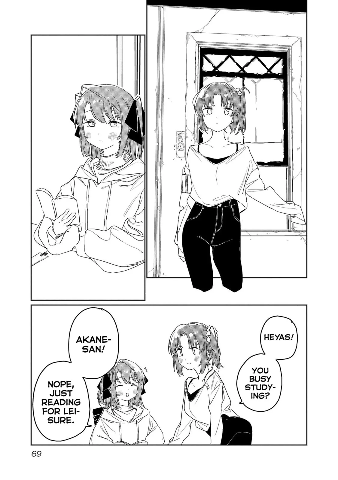 Kamiina Botan Fully Blossoms When Drunk Chapter 33 page 3 - 