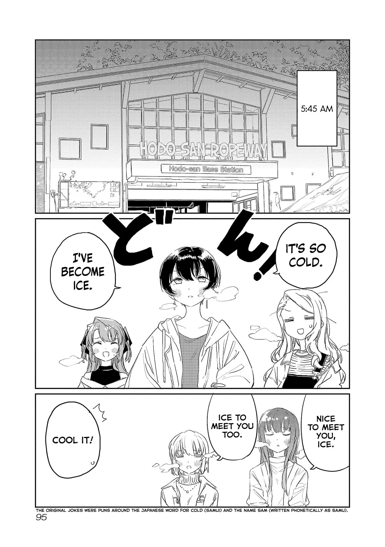 Kamiina Botan Fully Blossoms When Drunk Chapter 35 page 3 - 