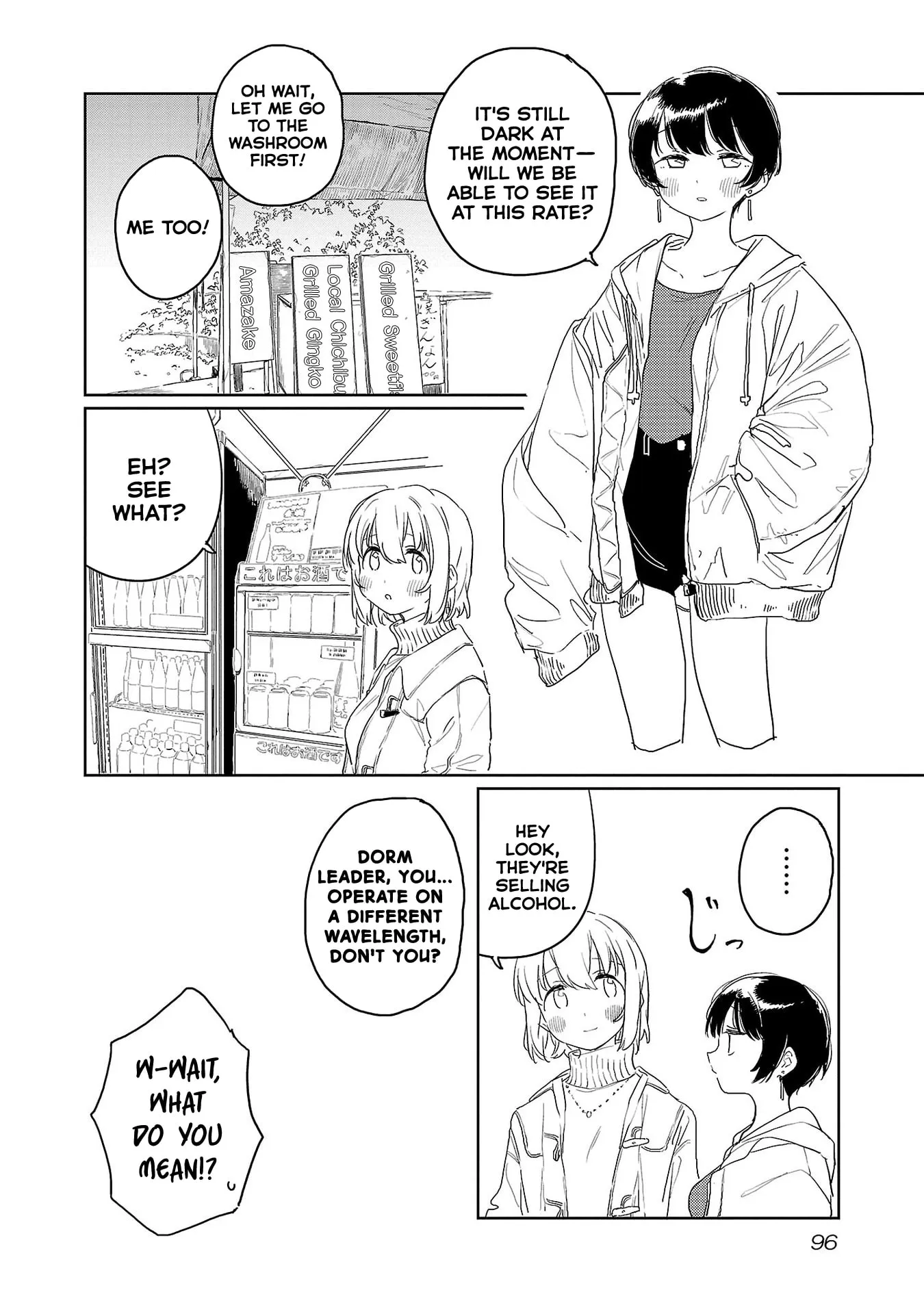 Kamiina Botan Fully Blossoms When Drunk Chapter 35 page 4 - 